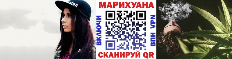 БУТИРАТ Новоуральск