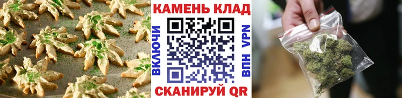 гидра ссылки Новоуральск Canna-Cookies марихуана