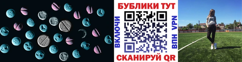 Экстази Cube  mega рабочий сайт  Новоуральск 