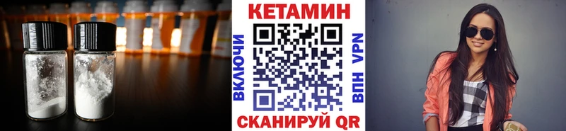 купить наркотик  Новоуральск  Кетамин VHQ 