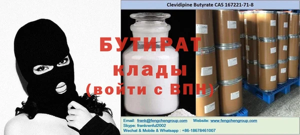 дурь Балахна