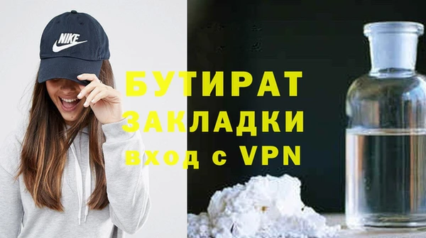 дурь Балахна