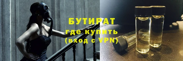 дурь Балахна