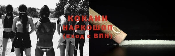 кокаин VHQ Баксан