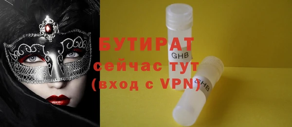 jwh Балабаново