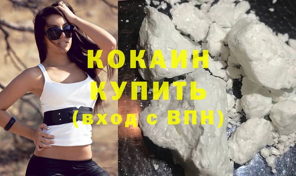 кокаин VHQ Баксан