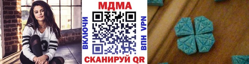 МЕГА ССЫЛКА  Новоуральск  MDMA Molly 