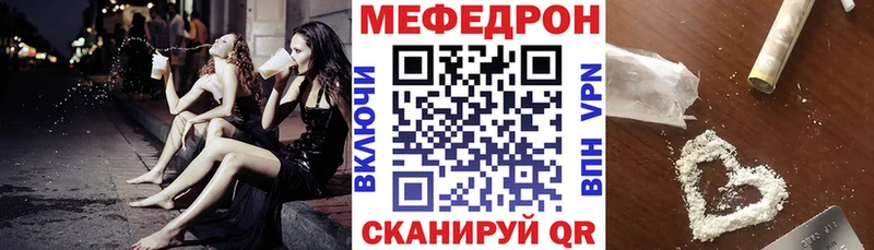 Меф мяу мяу  Новоуральск 