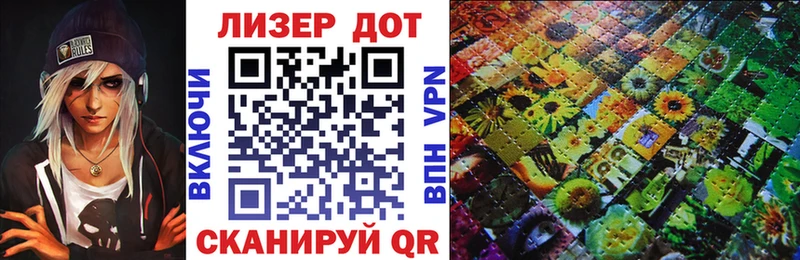 Марки NBOMe 1,8мг  Новоуральск 