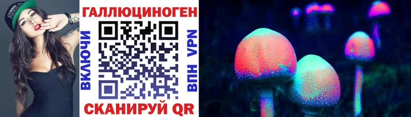 Галлюциногенные грибы мицелий  дарнет шоп  Новоуральск 