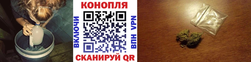 Марихуана VHQ Новоуральск